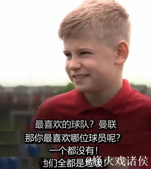 阔绰买废物但…曼联要砍掉残障球迷团体半数预算