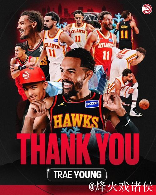 特雷·杨被交易至奇才 老鹰得到麦科勒姆和基斯珀特 特雷·杨被交易至奇才 老鹰得到麦科勒姆和基斯珀特