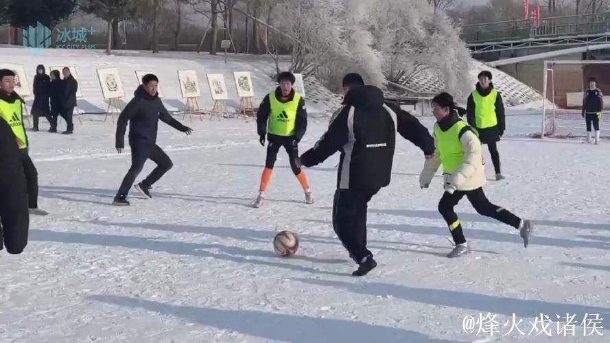 香坊区积极开展冰雪体育运动