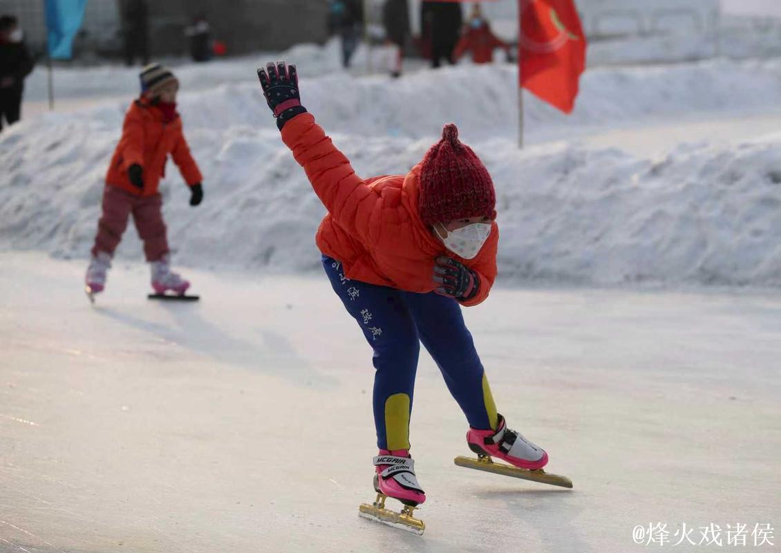 香坊区积极开展冰雪体育运动
