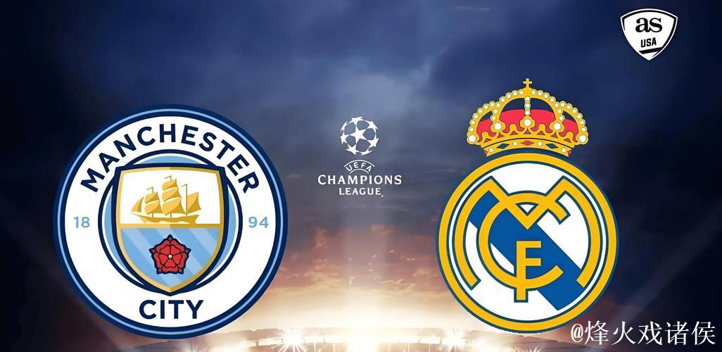 欧冠巅峰对决成主帅保卫战 皇马主场翻身可博胜 欧冠巅峰对决成主帅保卫战 皇马主场翻身可博胜