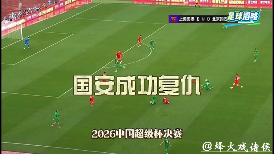 2026世界杯决赛精彩回放 2026世界杯决赛精彩回放