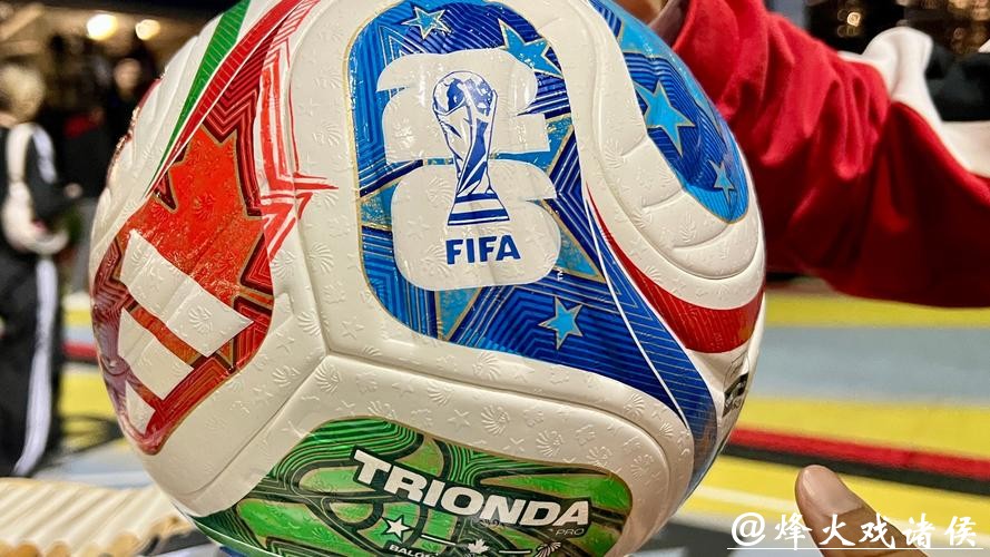 推荐2026世界杯买球平台