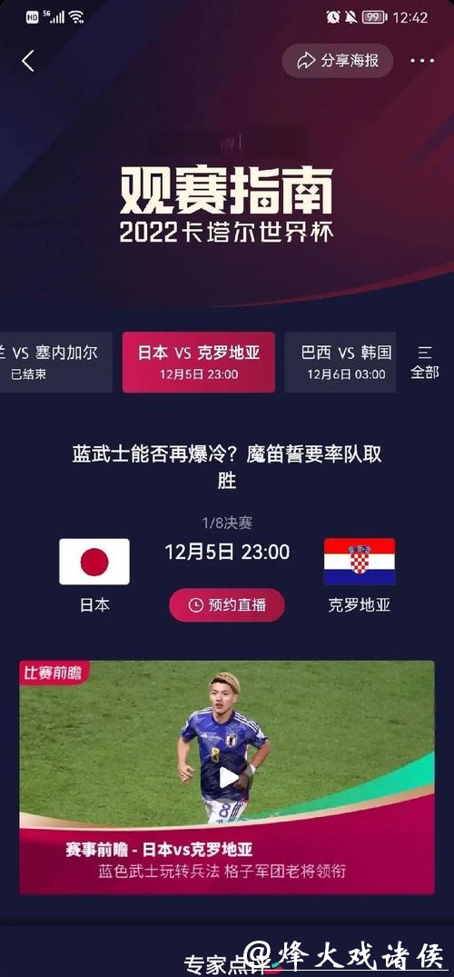 最新世界杯比分记录查询大全 最新世界杯比分记录查询大全