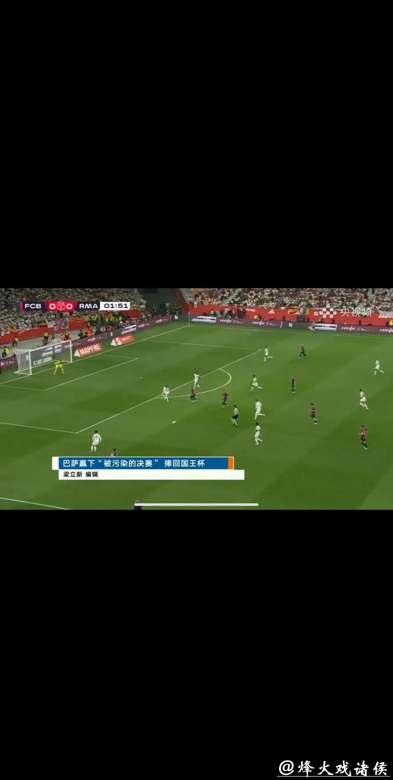 如何观看中央五台直播世界杯赛事